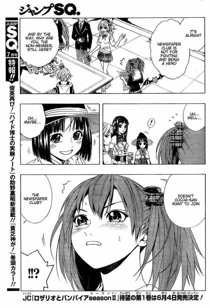 Rosario to Vampire – Season II Chapter 7 - Page 5