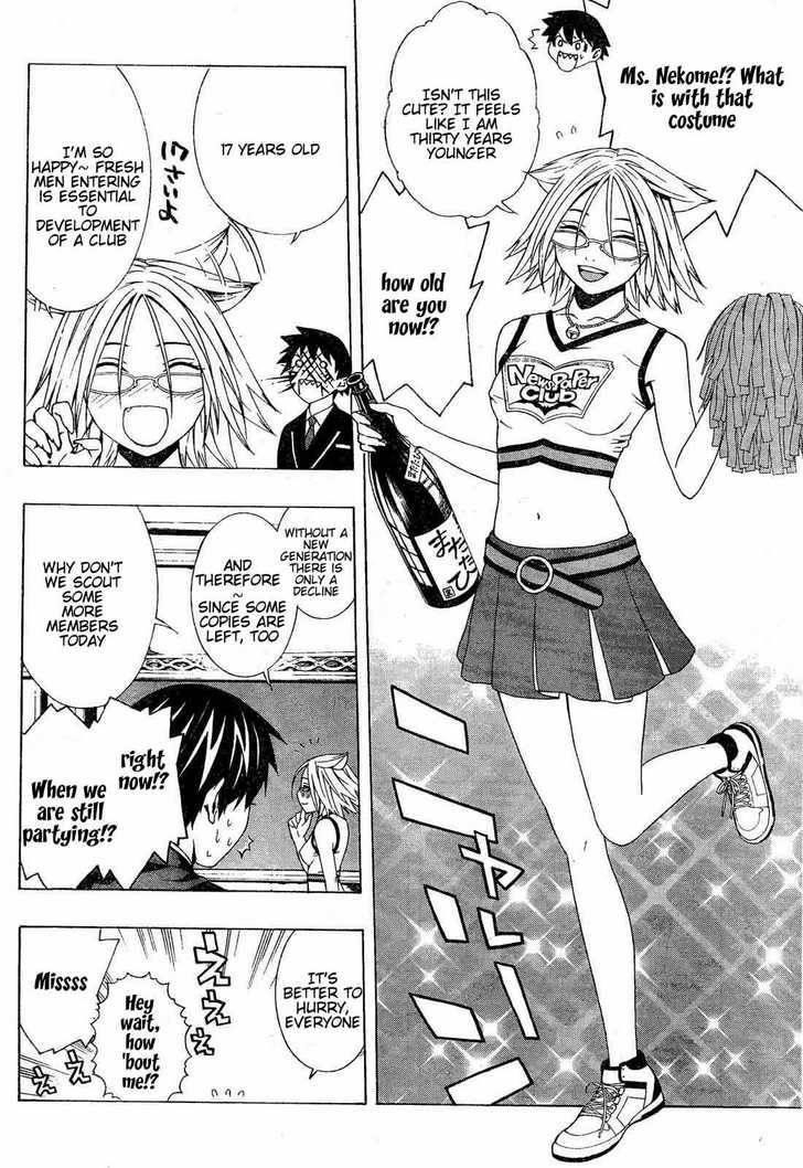 Rosario to Vampire – Season II Chapter 7 - Page 8