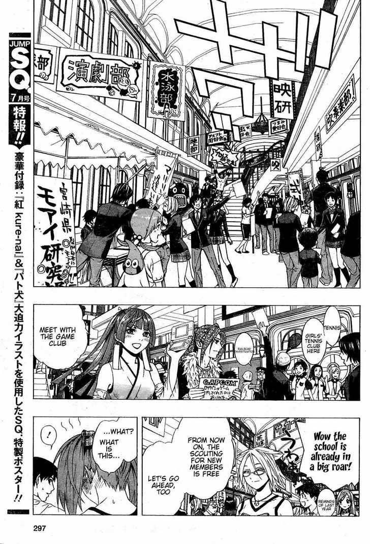 Rosario to Vampire – Season II Chapter 7 - Page 9