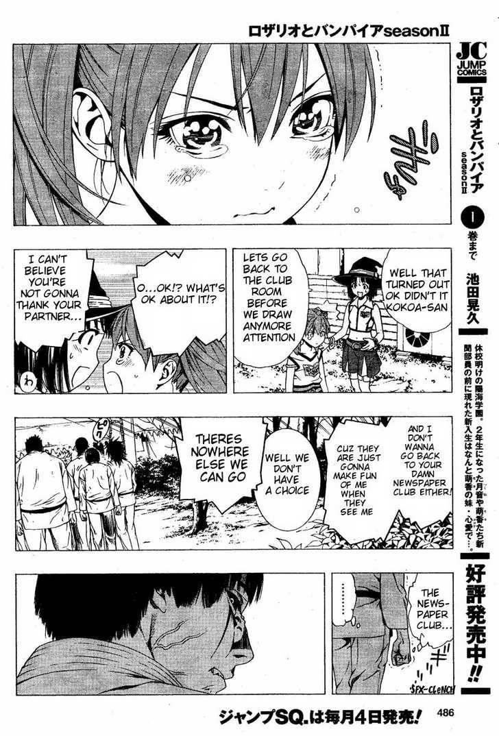 Rosario to Vampire – Season II Chapter 8 - Page 11