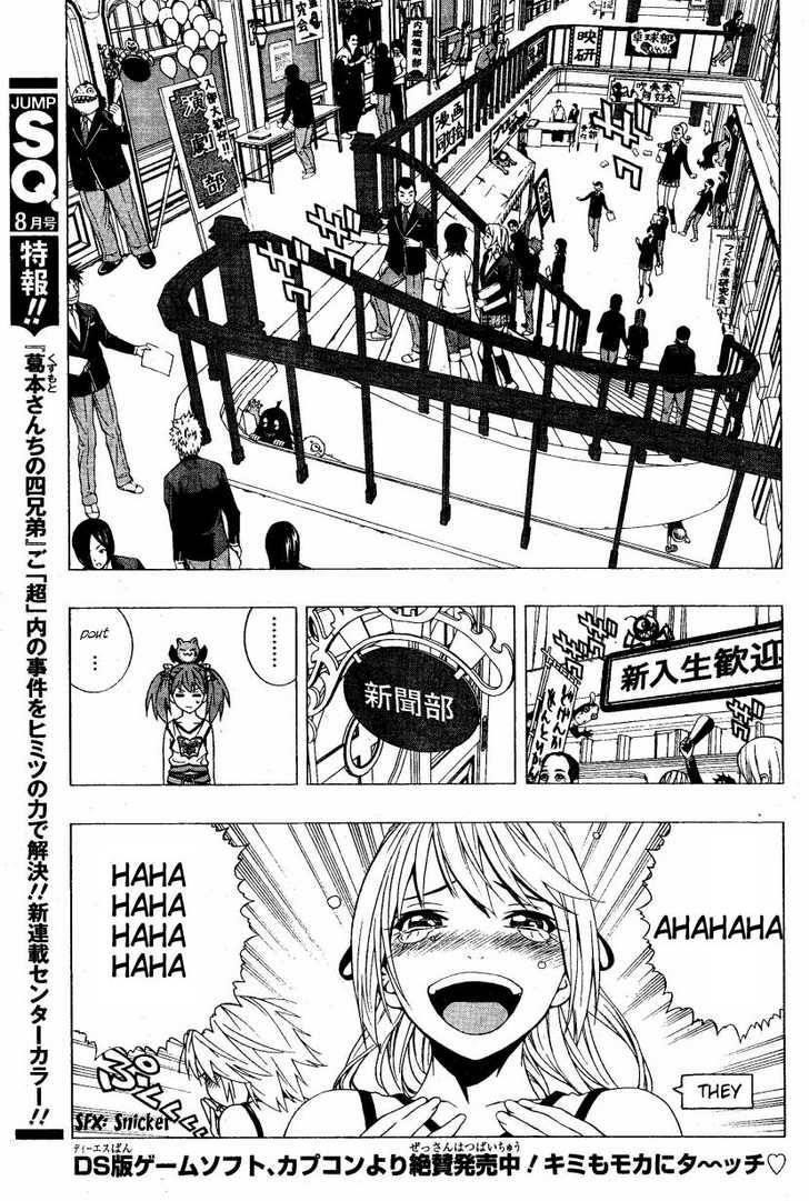 Rosario to Vampire – Season II Chapter 8 - Page 12