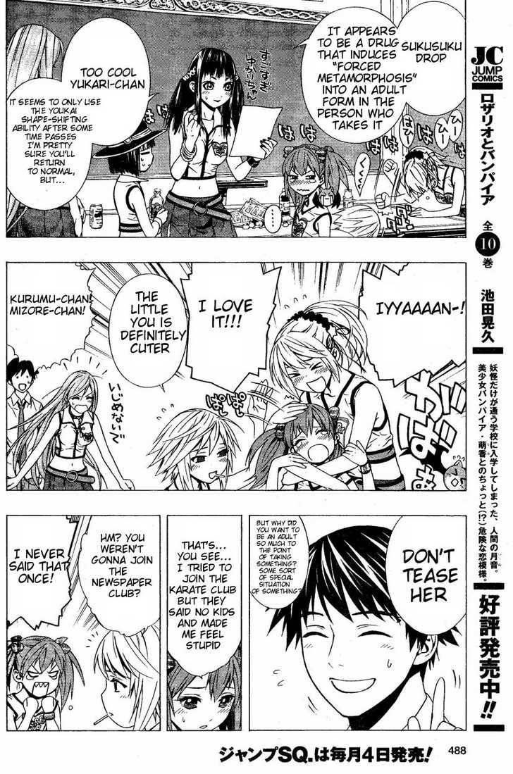 Rosario to Vampire – Season II Chapter 8 - Page 13