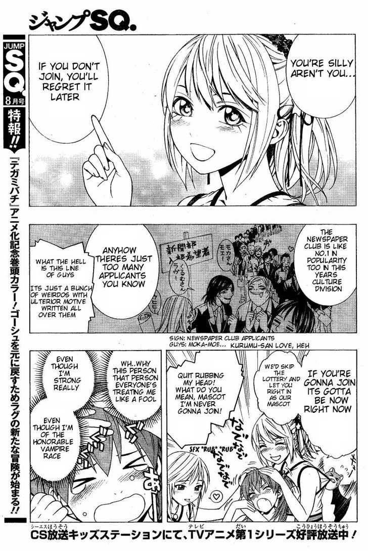 Rosario to Vampire – Season II Chapter 8 - Page 14