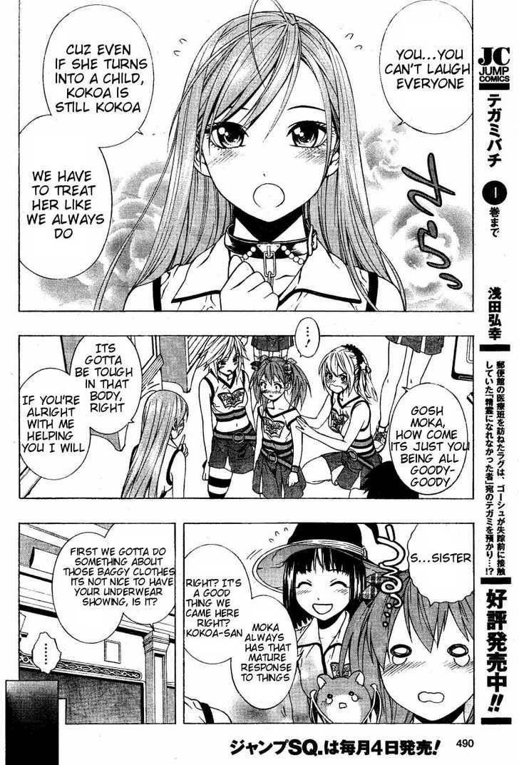 Rosario to Vampire – Season II Chapter 8 - Page 15