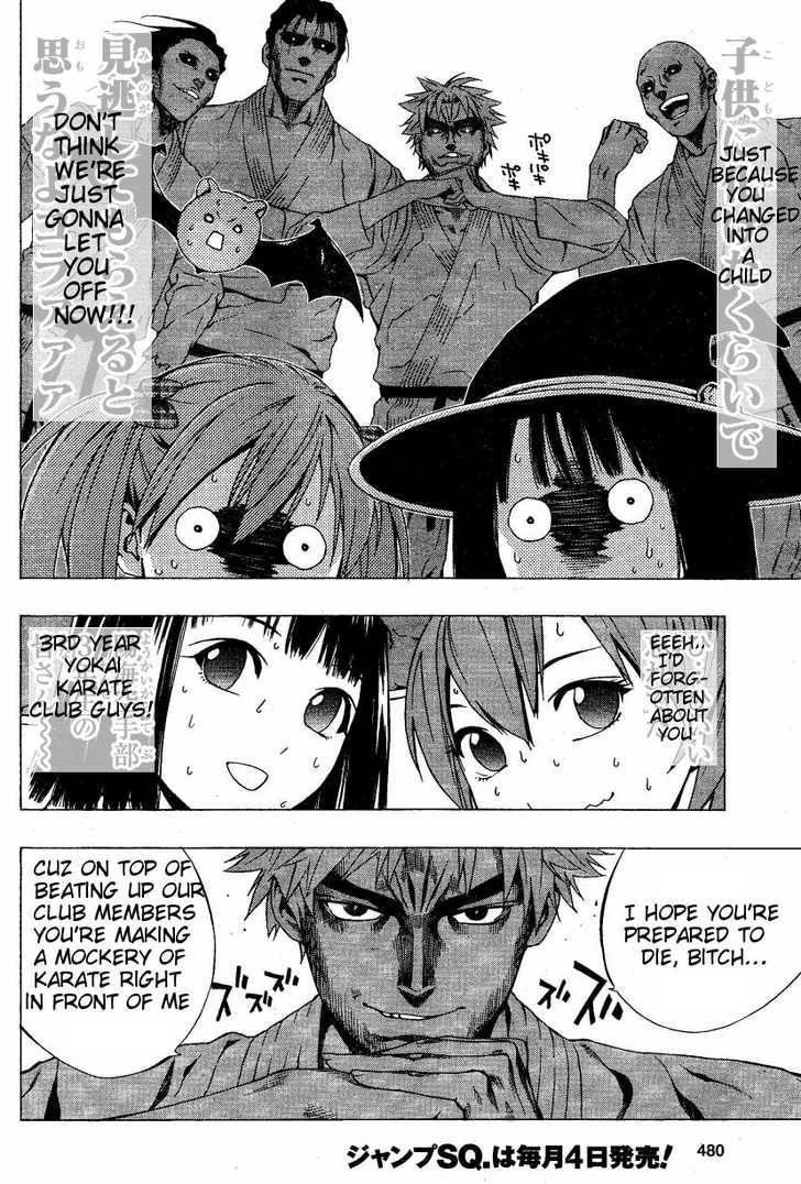 Rosario to Vampire – Season II Chapter 8 - Page 5