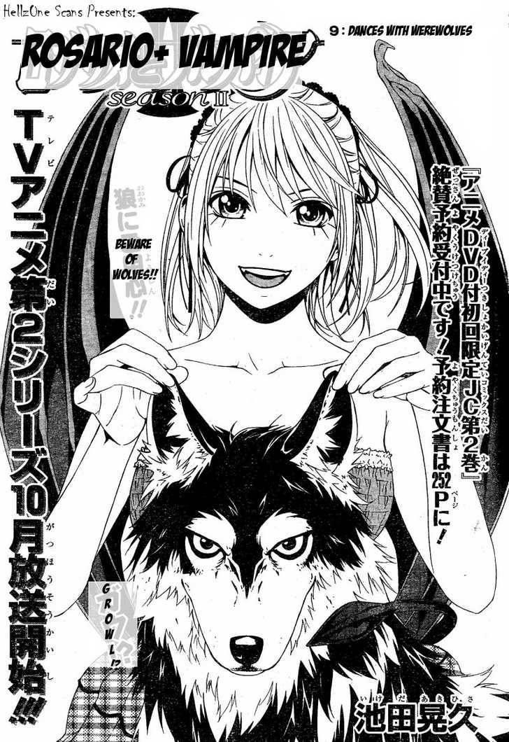 Rosario to Vampire – Season II Chapter 9 - Page 1