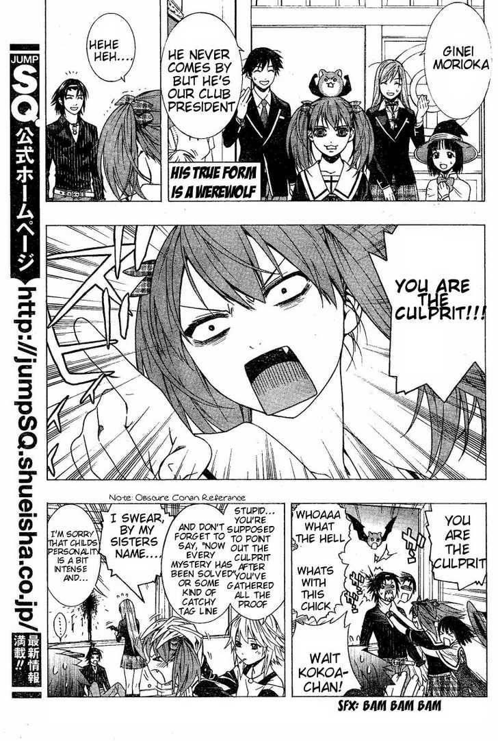 Rosario to Vampire – Season II Chapter 9 - Page 11