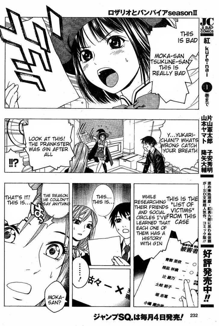 Rosario to Vampire – Season II Chapter 9 - Page 22