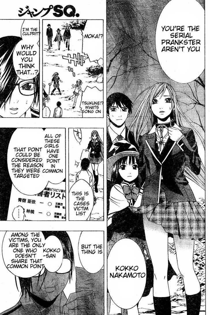 Rosario to Vampire – Season II Chapter 9 - Page 33