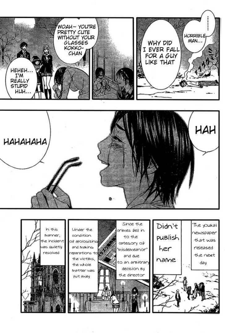 Rosario to Vampire – Season II Chapter 9 - Page 39