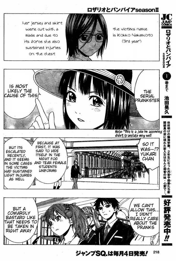 Rosario to Vampire – Season II Chapter 9 - Page 8