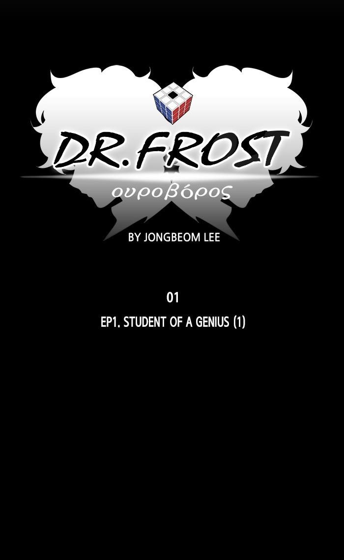 Dr. Frost Chapter 163 - Page 77