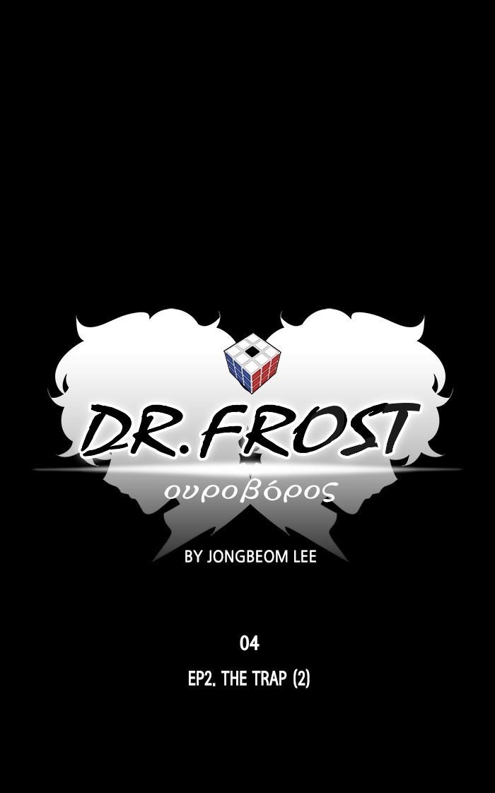 Dr. Frost Chapter 166 - Page 41