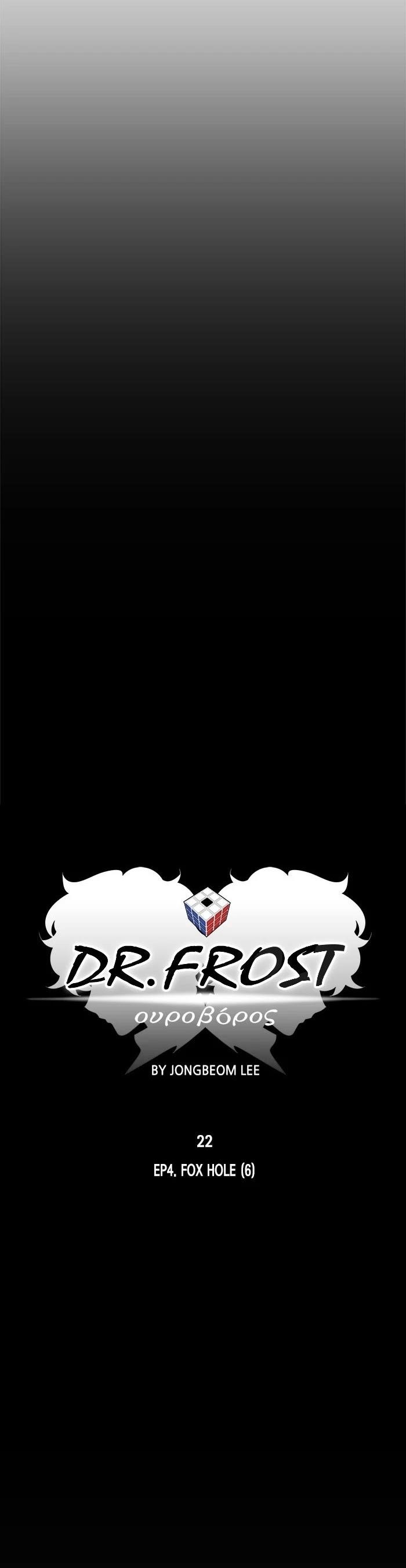 Dr. Frost Chapter 184 - Page 15