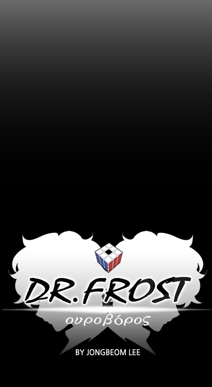 Dr. Frost Chapter 239 - Page 16