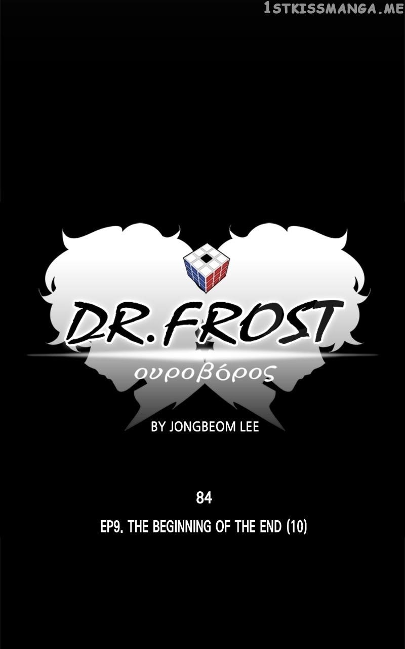 Dr. Frost Chapter 247 - Page 13