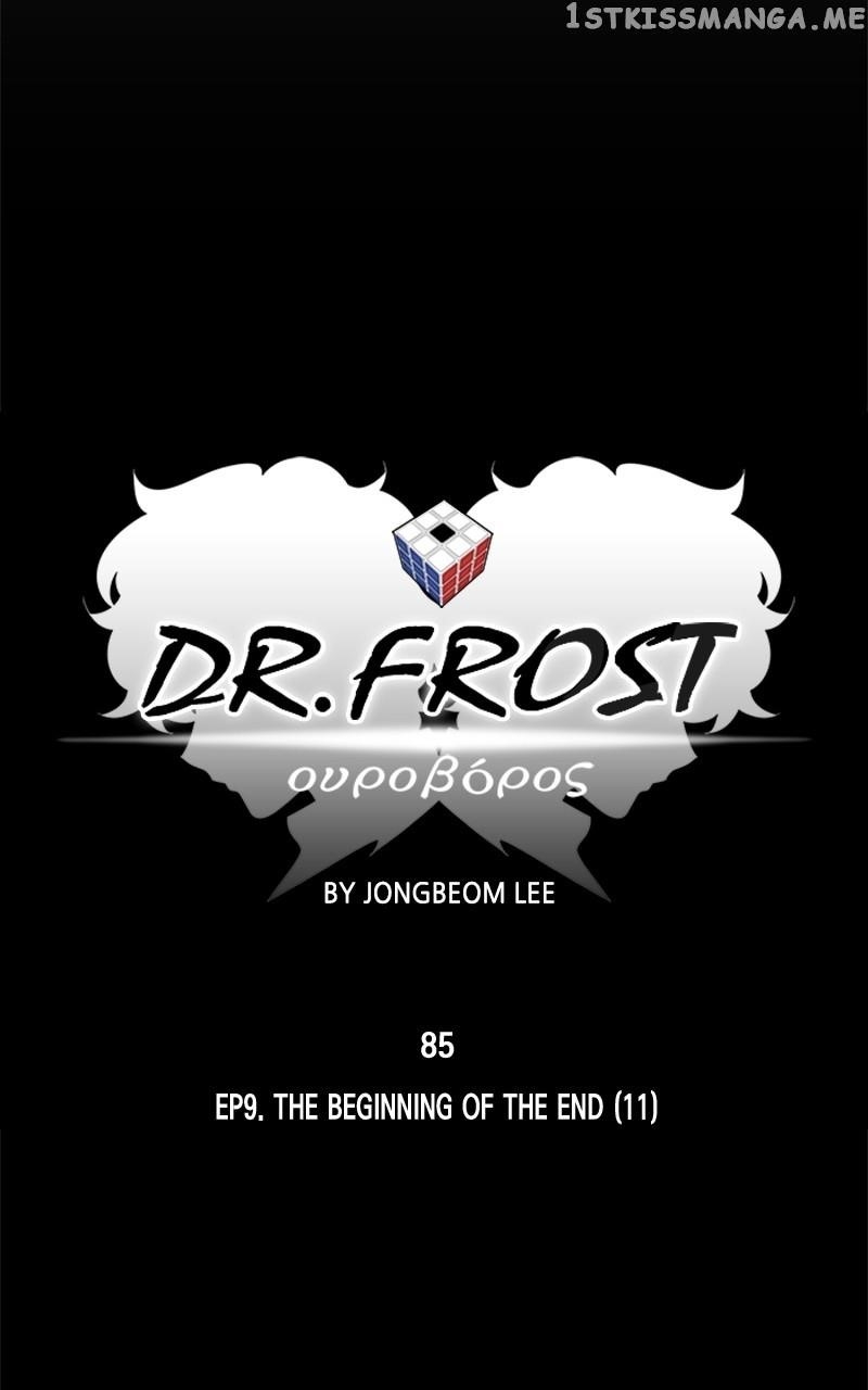 Dr. Frost Chapter 248 - Page 35