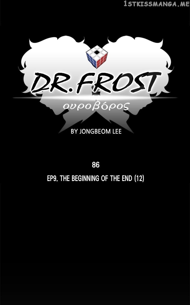 Dr. Frost Chapter 249 - Page 14