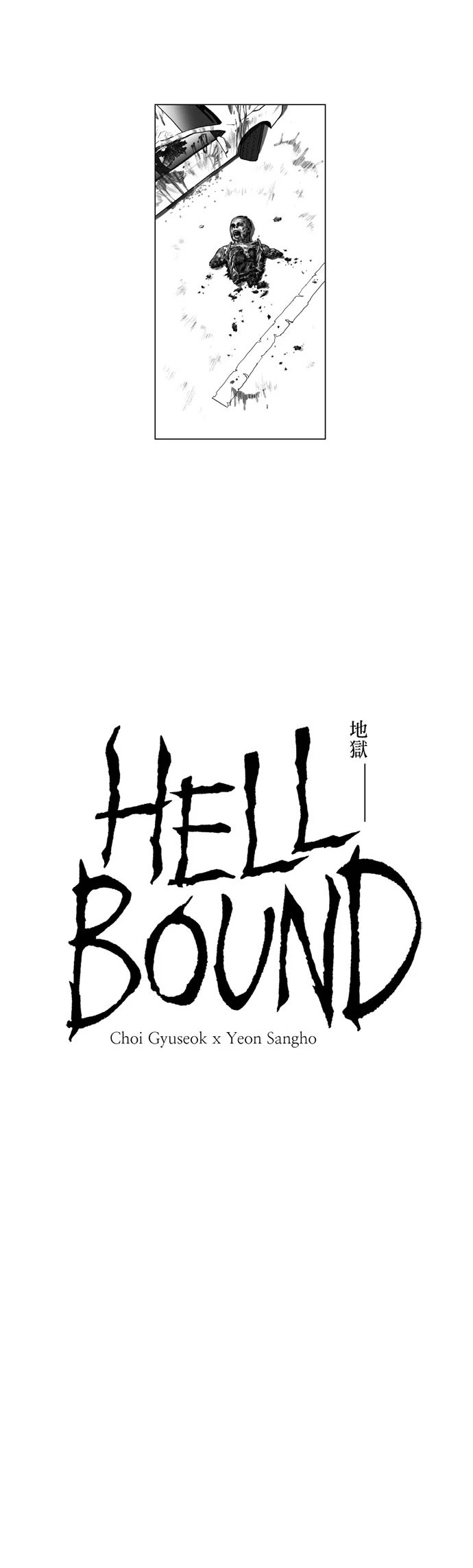 Hellbound Chapter 0 - Page 16