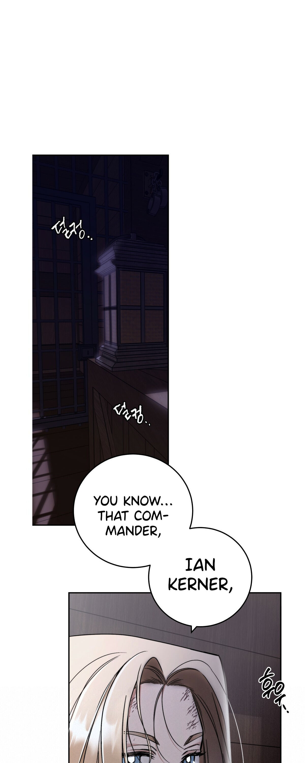 Your Eternal Lies Chapter 3 - Page 23