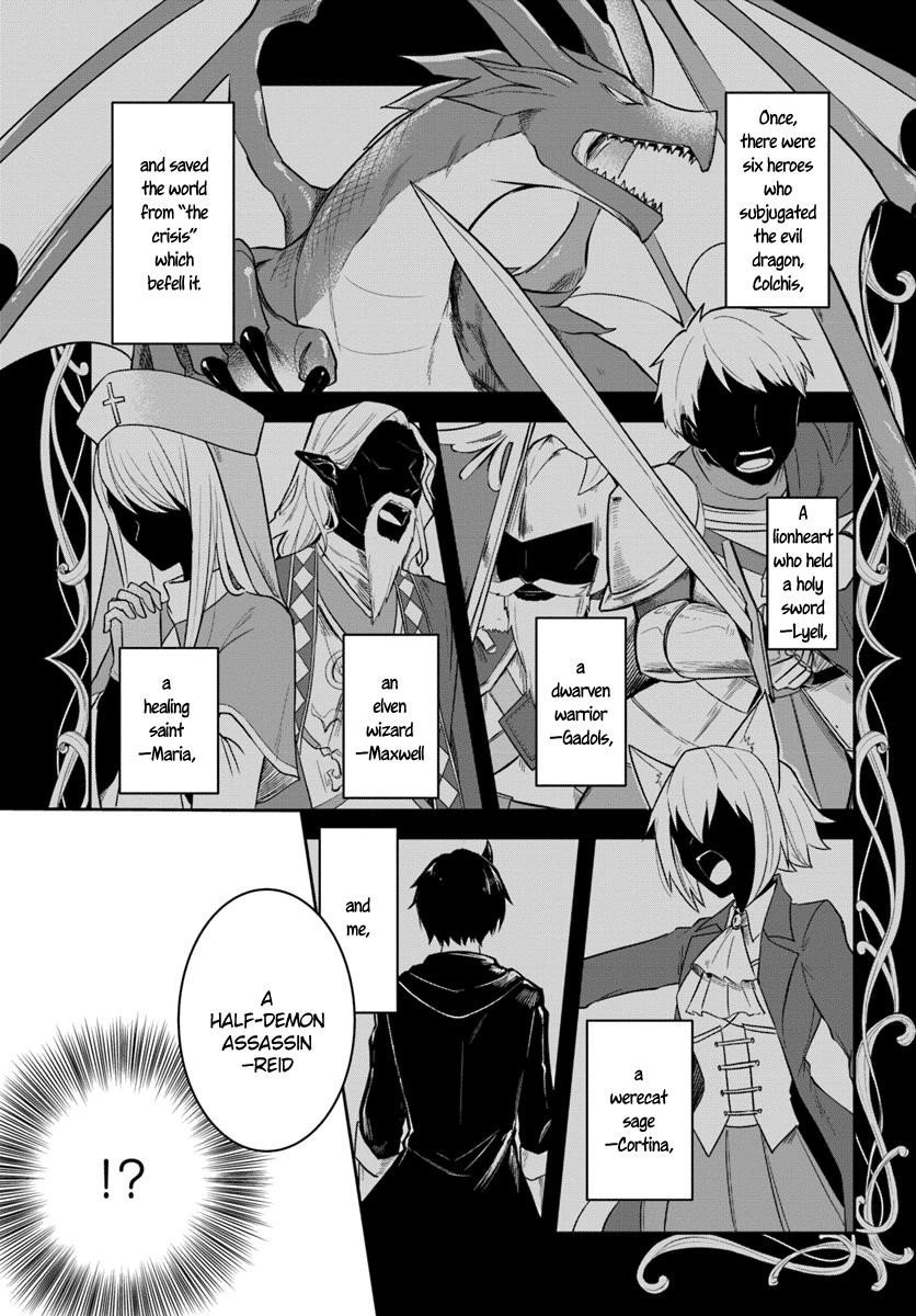 The Hero Who Was Reborn as a Daughter of the Heroes Aims to Become a Hero Again Chapter 1 - Page 4