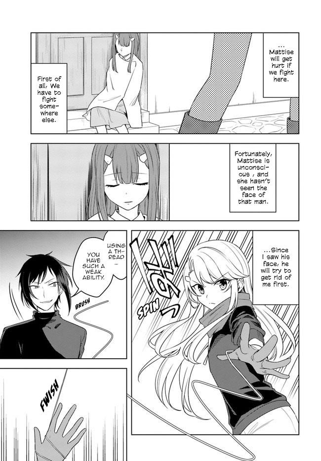 The Hero Who Was Reborn as a Daughter of the Heroes Aims to Become a Hero Again Chapter 22.1 - Page 3