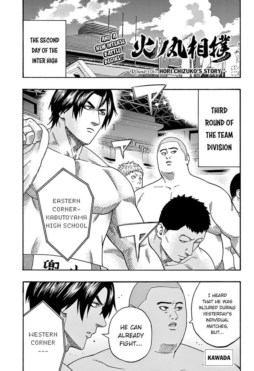 Hinomaru Sumo Chapter 106 - Page 3