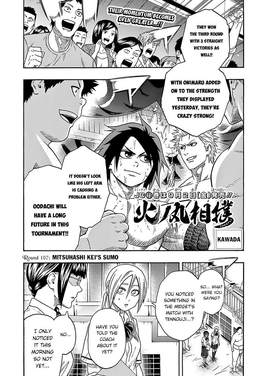 Hinomaru Sumo Chapter 107 - Page 3