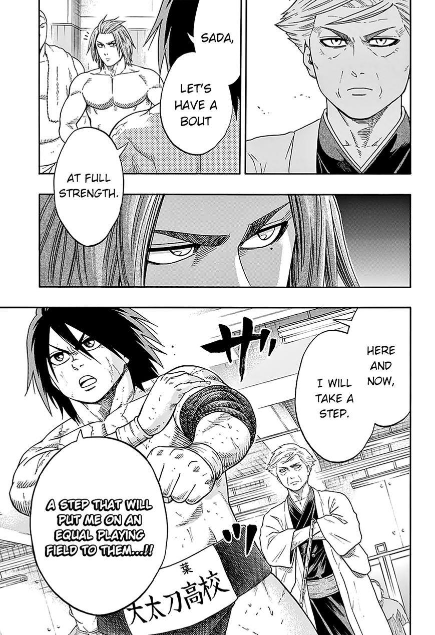 Hinomaru Sumo Chapter 110 - Page 17