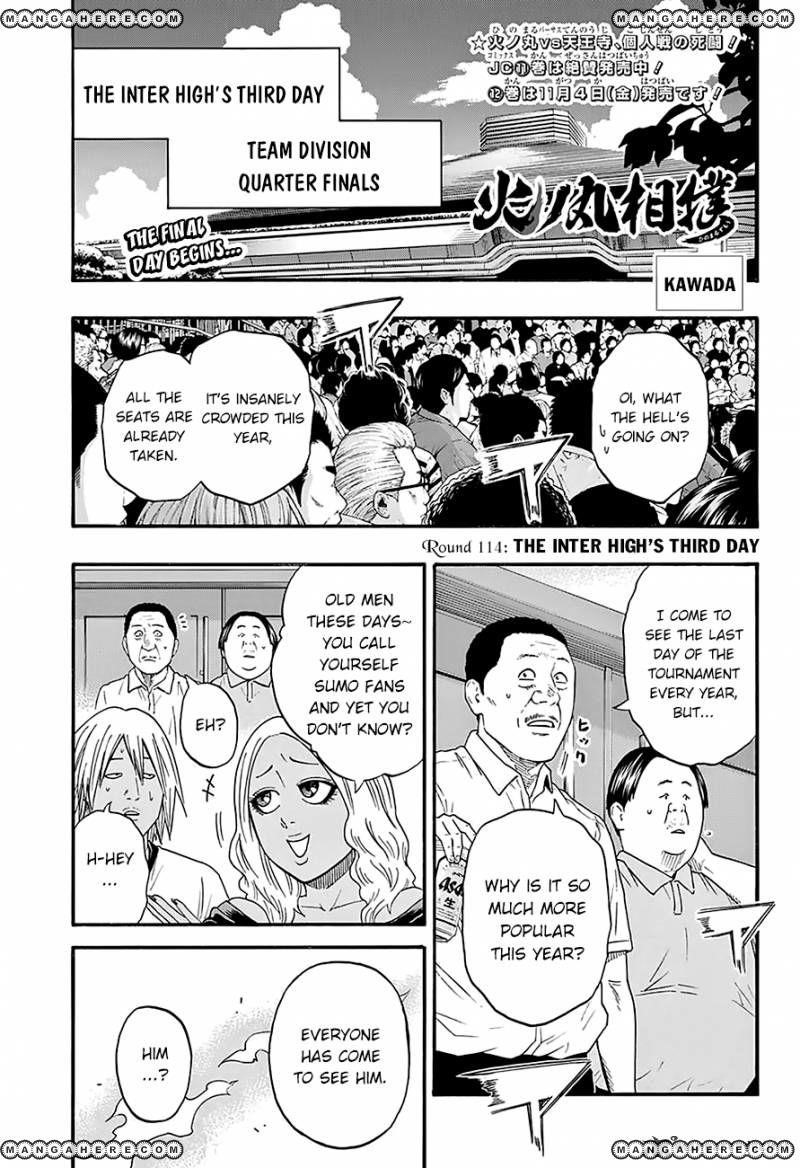 Hinomaru Sumo Chapter 114 - Page 3