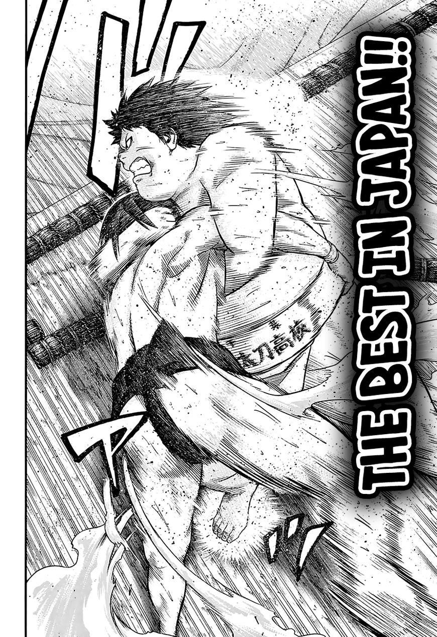 Hinomaru Sumo Chapter 117 - Page 5