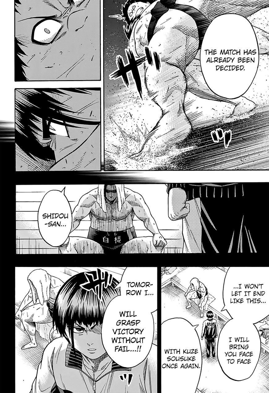 Hinomaru Sumo Chapter 117 - Page 7