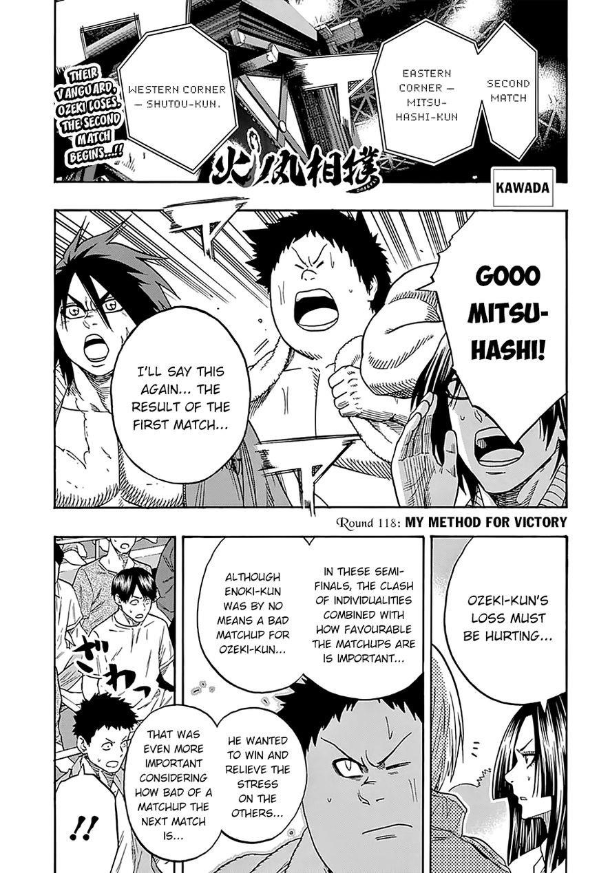 Hinomaru Sumo Chapter 118 - Page 3