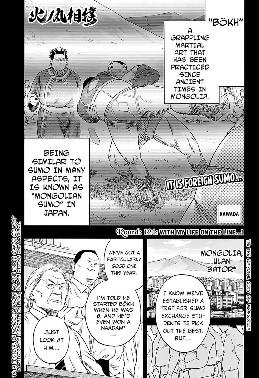 Hinomaru Sumo Chapter 124 - Page 2