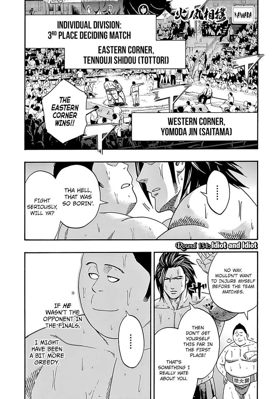 Hinomaru Sumo Chapter 134 - Page 2