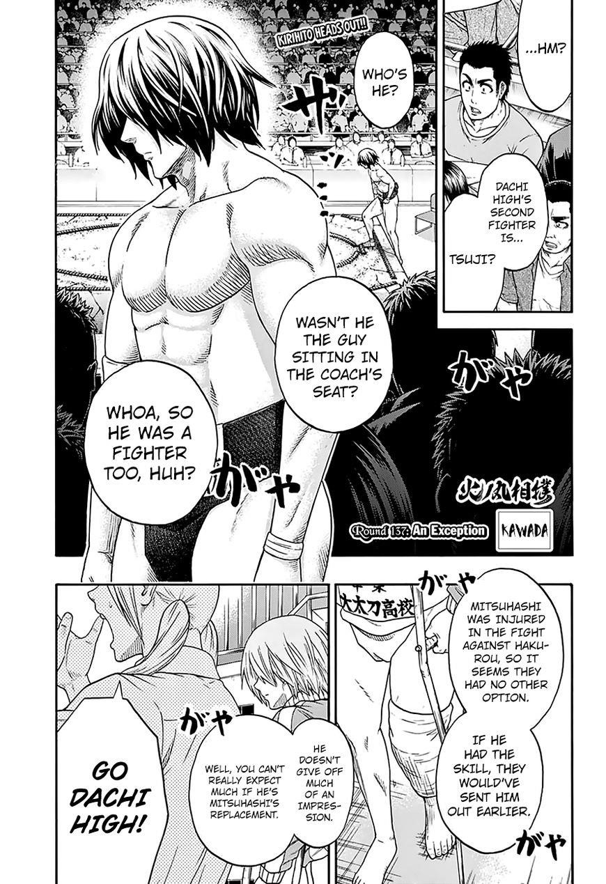 Hinomaru Sumo Chapter 137 - Page 3