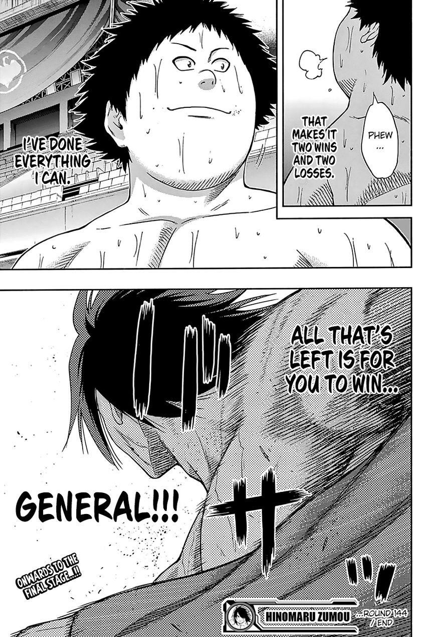 Hinomaru Sumo Chapter 144 - Page 20