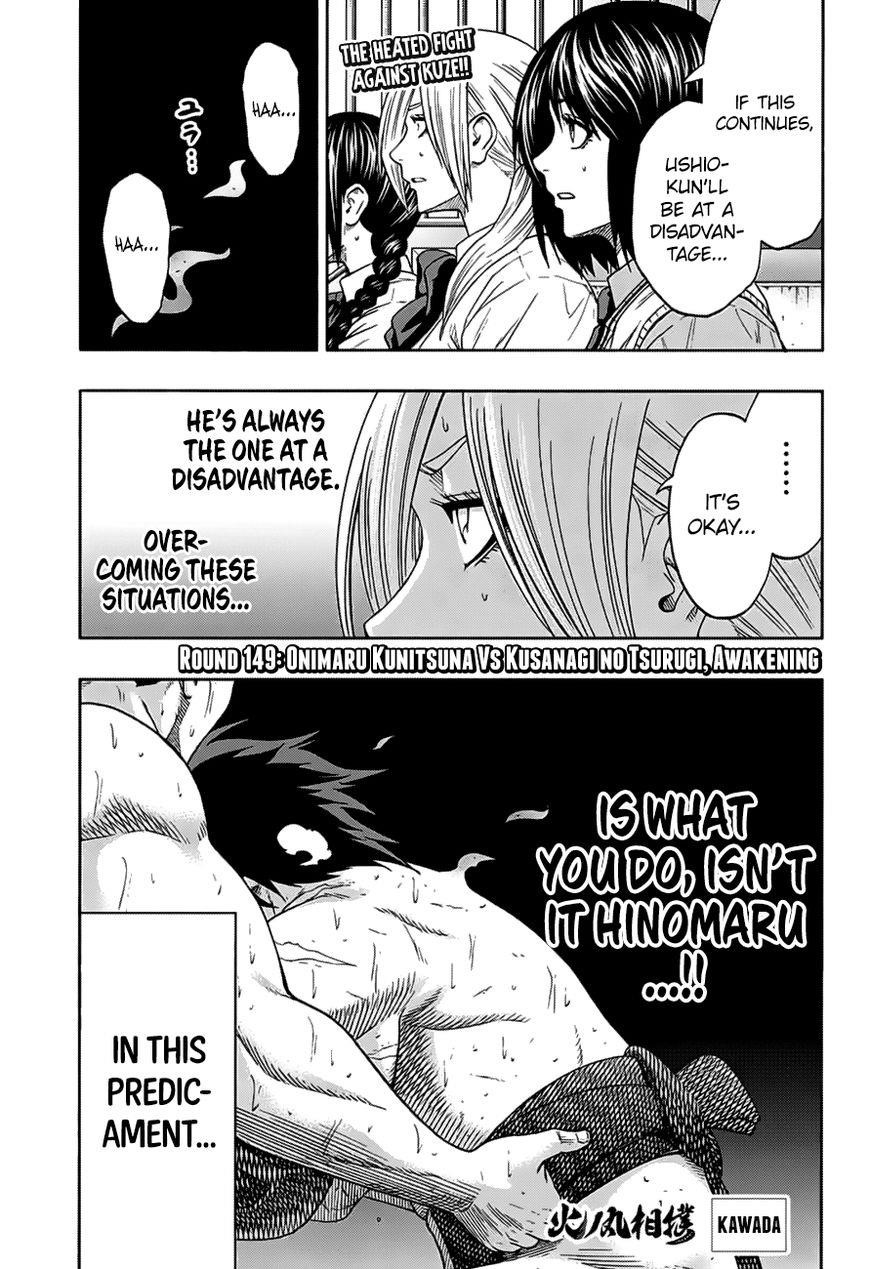 Hinomaru Sumo Chapter 149 - Page 2