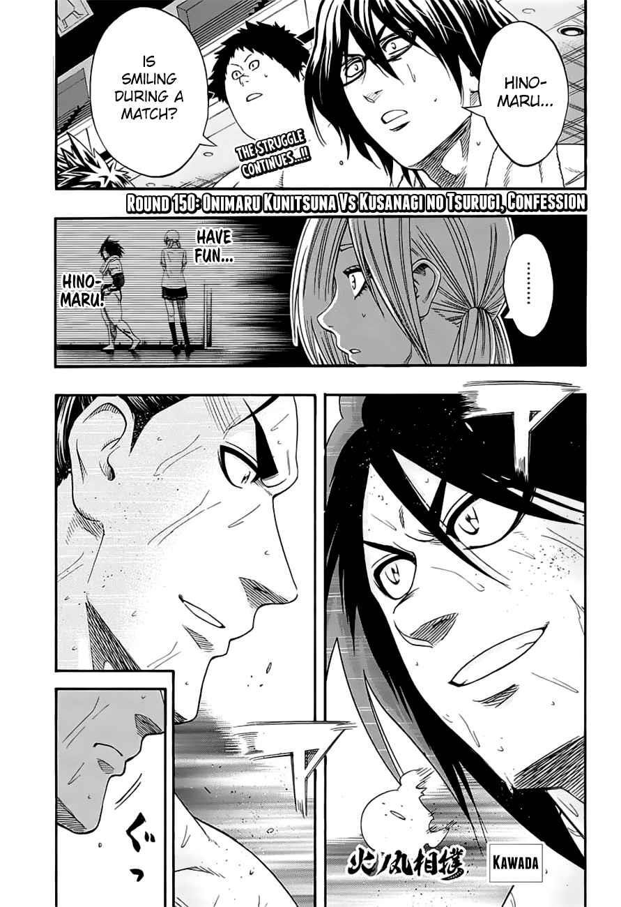 Hinomaru Sumo Chapter 150 - Page 2