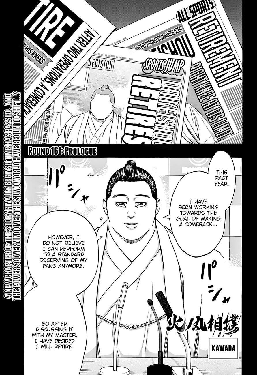 Hinomaru Sumo Chapter 161 - Page 2