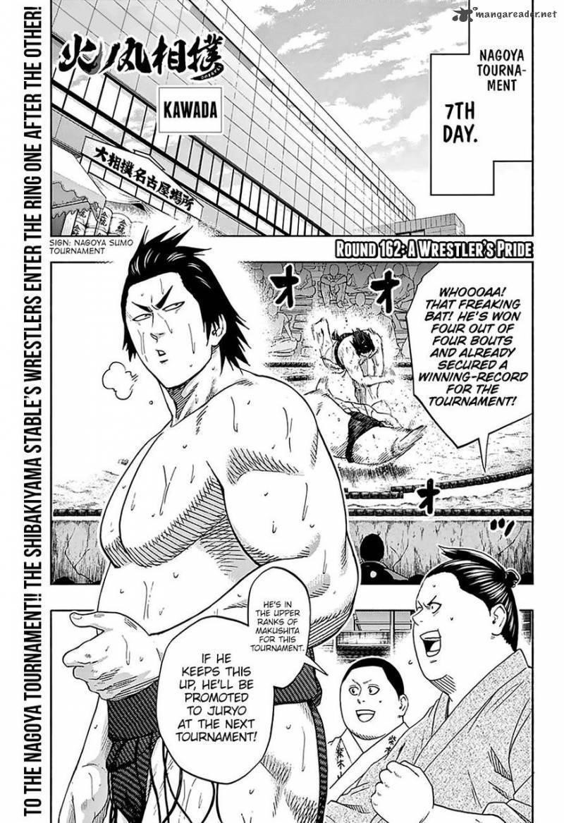 Hinomaru Sumo Chapter 162 - Page 2