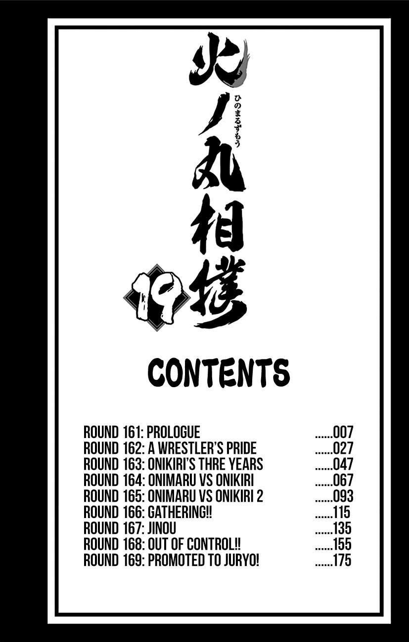 Hinomaru Sumo Chapter 163 - Page 22