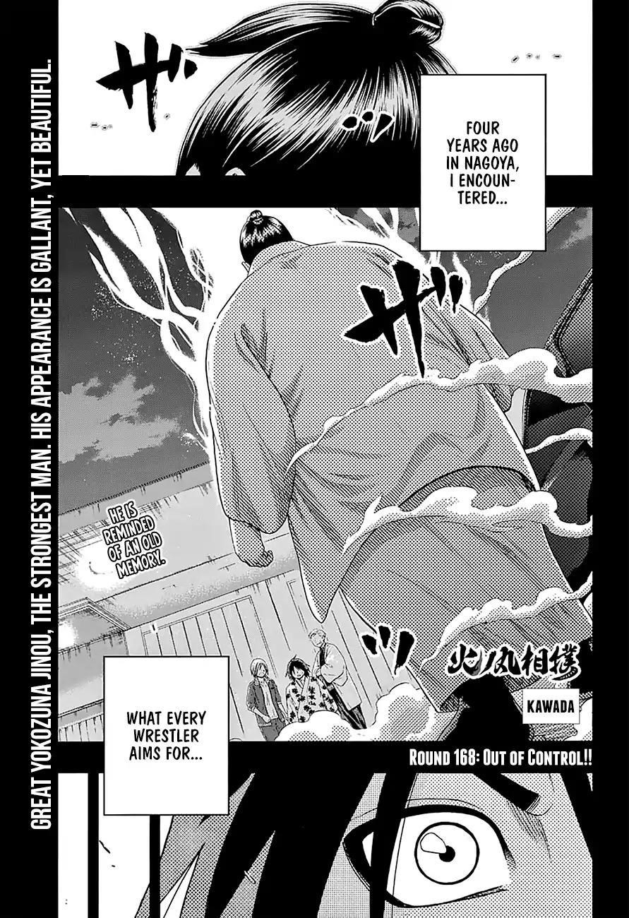 Hinomaru Sumo Chapter 168 - Page 2