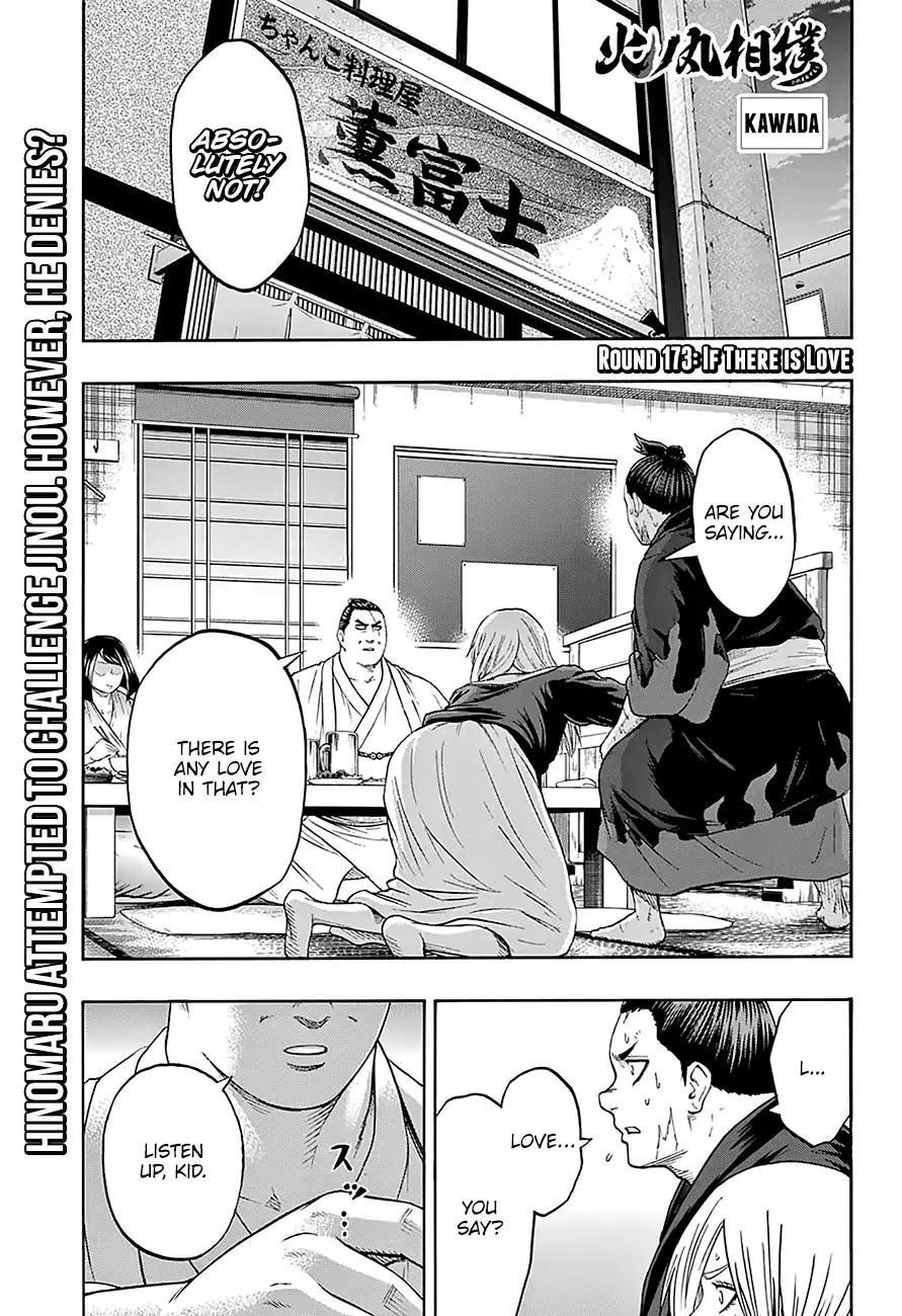 Hinomaru Sumo Chapter 173 - Page 2