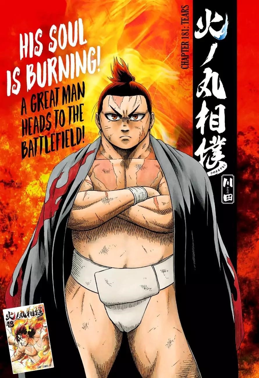 Hinomaru Sumo Chapter 181 - Page 1