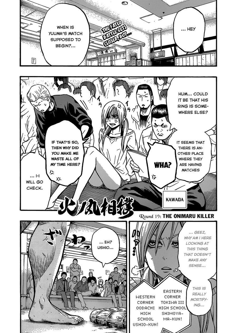 Hinomaru Sumo Chapter 19 - Page 2