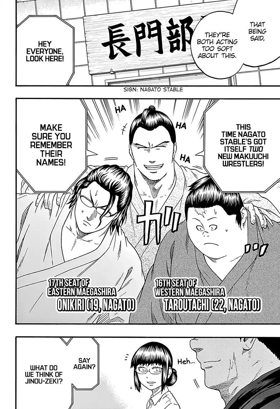 Hinomaru Sumo Chapter 191 - Page 7