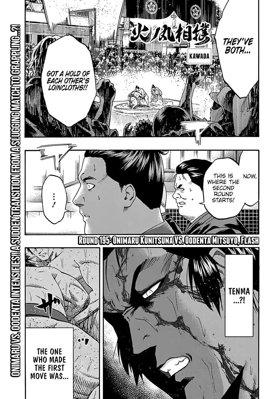 Hinomaru Sumo Chapter 195 - Page 2