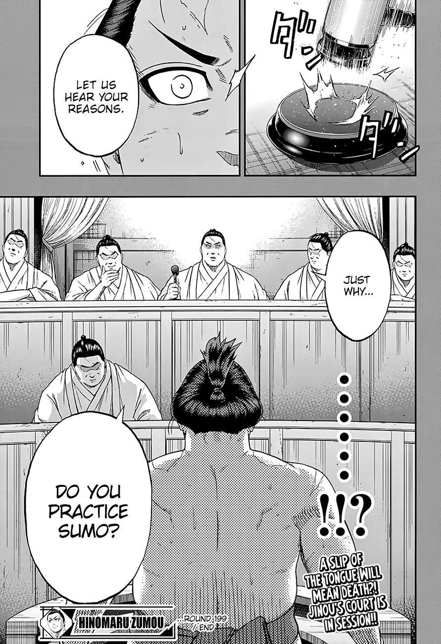 Hinomaru Sumo Chapter 199 - Page 17