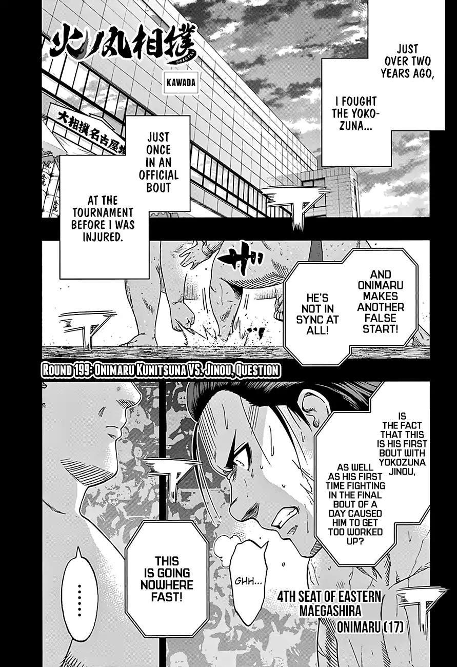 Hinomaru Sumo Chapter 199 - Page 2